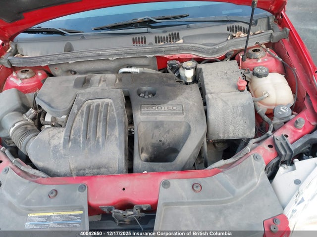2007 Chevrolet Cobalt Lt მანქანა იყიდება აუქციონზე, vin: 1G1AL15F577411094, აუქციონის ნომერი: 40042650