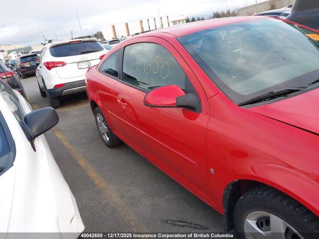 2007 Chevrolet Cobalt Lt მანქანა იყიდება აუქციონზე, vin: 1G1AL15F577411094, აუქციონის ნომერი: 40042650