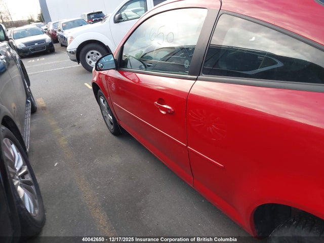 2007 Chevrolet Cobalt Lt მანქანა იყიდება აუქციონზე, vin: 1G1AL15F577411094, აუქციონის ნომერი: 40042650