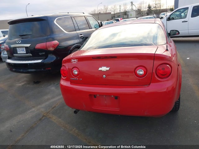2007 Chevrolet Cobalt Lt მანქანა იყიდება აუქციონზე, vin: 1G1AL15F577411094, აუქციონის ნომერი: 40042650