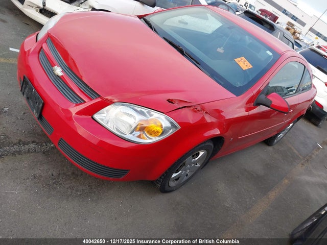 2007 Chevrolet Cobalt Lt მანქანა იყიდება აუქციონზე, vin: 1G1AL15F577411094, აუქციონის ნომერი: 40042650