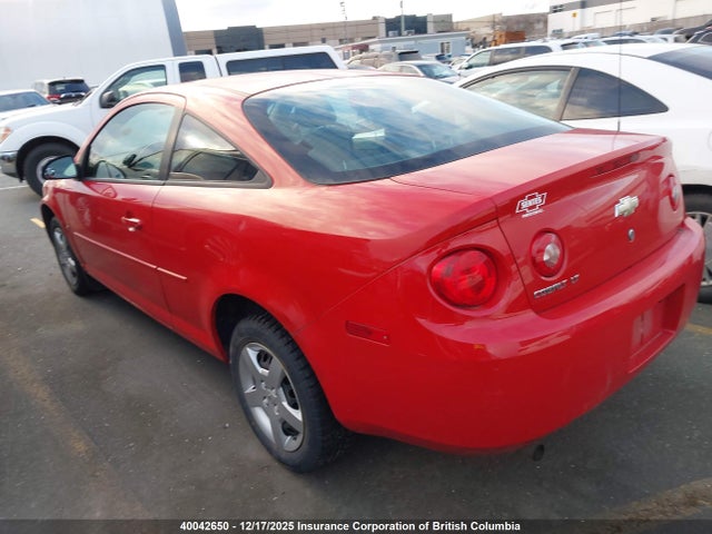 2007 Chevrolet Cobalt Lt მანქანა იყიდება აუქციონზე, vin: 1G1AL15F577411094, აუქციონის ნომერი: 40042650