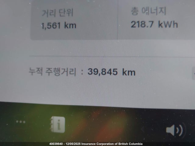 LRW3E1FA3PC875664 Tesla MODEL 3