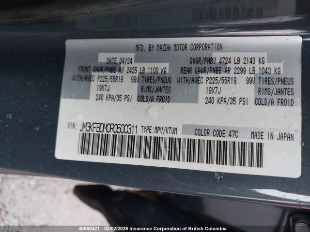 JM3KFBDM0R0500311 Mazda CX-5