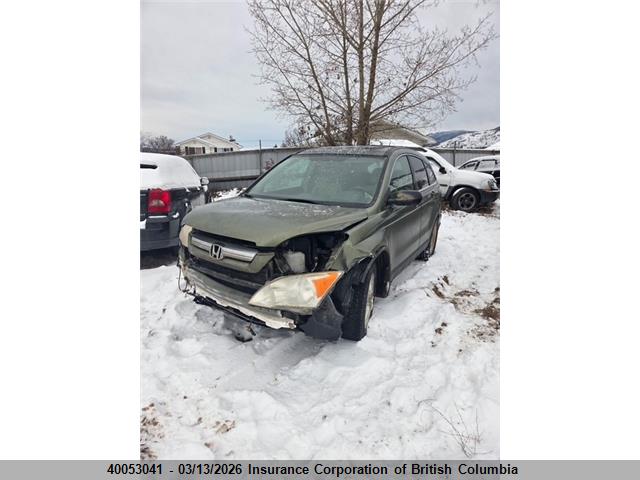 Продаж на аукціоні авто 2009 Honda Cr-v, vin: JHLRE38519C006205, номер лоту: 40053041