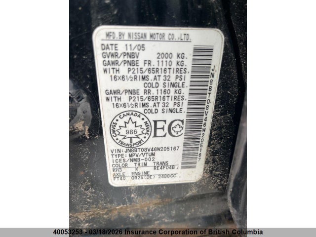 Продажа на аукционе авто 2006 Nissan X-trail Xe/se, vin: JN8BT08V46W205167, номер лота: 40053253