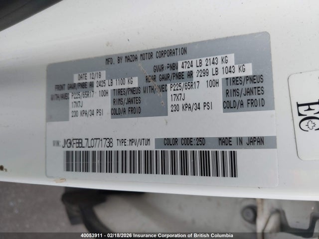 JM3KFBBL7L0771738 Mazda CX-5