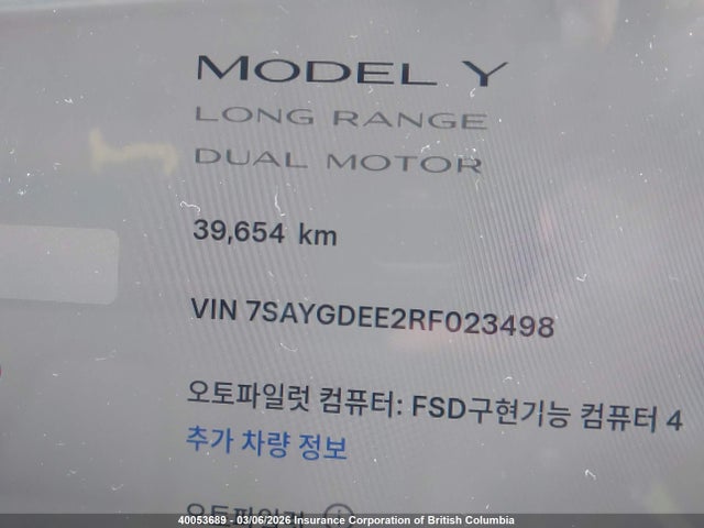 7SAYGDEE2RF023498 Tesla Model Y Long Range