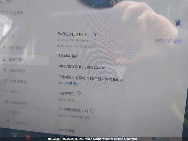 7SAYGDEE2RF023498 Tesla Model Y Long Range