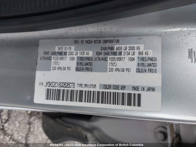 JM3KE2CY8G0626078 Mazda CX-5