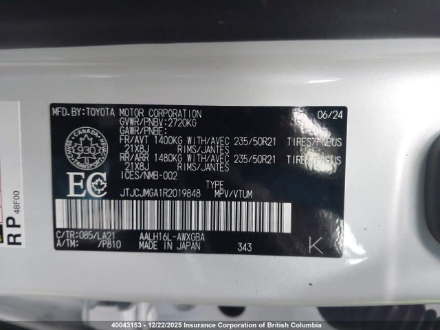 JTJCJMGA1R2019848 Lexus Rx 450h+ Luxury