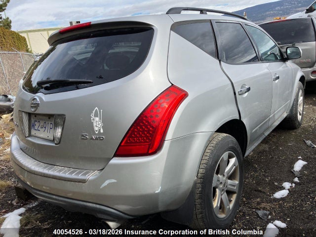 Продажа на аукционе авто 2007 Nissan Murano Sl/se/s, vin: JN8AZ08W67W617143, номер лота: 40054526