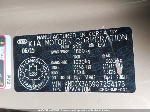 KNDJX3A59G7254173 KIA Soul