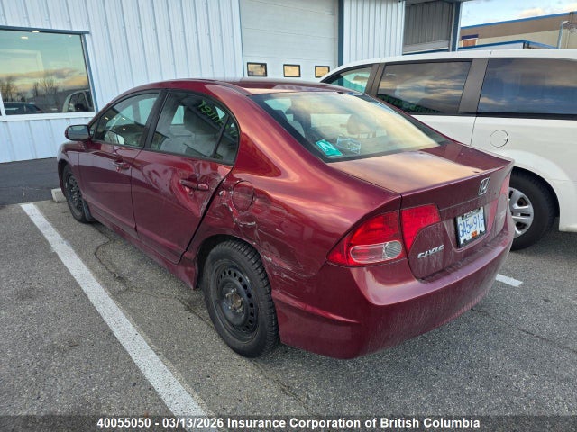 Aukcja sprzedaży 2007 Honda Civic, vin: 2HGFA16897H001455, numer aukcji: 40055050