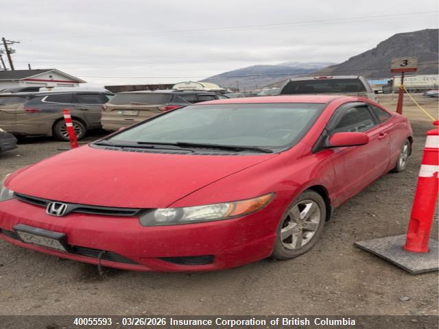 Продажа на аукционе авто 2007 Honda Civic, vin: 2HGFG11617H014043, номер лота: 40055593