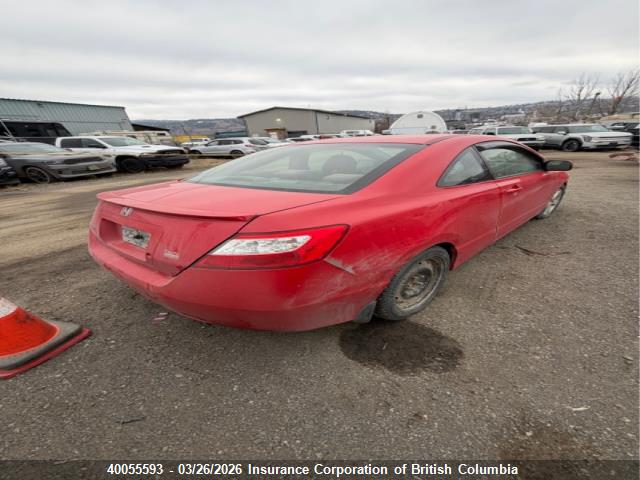 Продажа на аукционе авто 2007 Honda Civic, vin: 2HGFG11617H014043, номер лота: 40055593