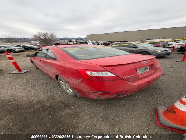 Продажа на аукционе авто 2007 Honda Civic, vin: 2HGFG11617H014043, номер лота: 40055593