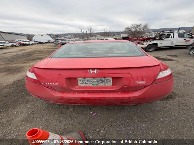 Продажа на аукционе авто 2007 Honda Civic, vin: 2HGFG11617H014043, номер лота: 40055593