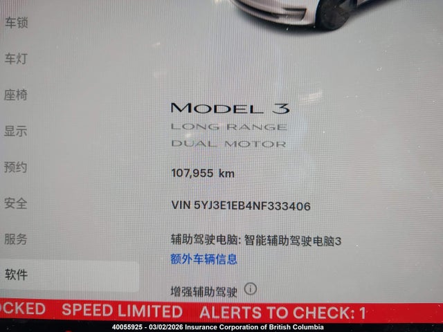 5YJ3E1EB4NF333406 Tesla Model 3 Long Range