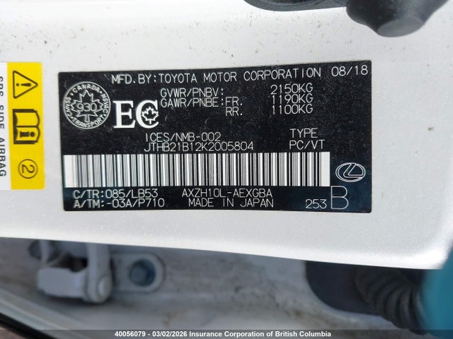 JTHB21B12K2005804 Lexus Es 300h 300h