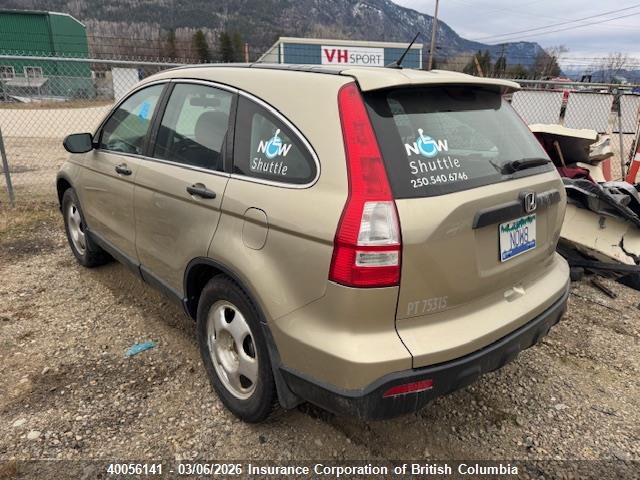 Aukcja sprzedaży 2008 Honda Cr-v, vin: 5J6RE48308L809792, numer aukcji: 40056141