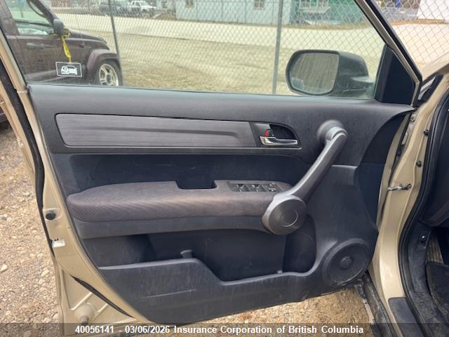 Aukcja sprzedaży 2008 Honda Cr-v, vin: 5J6RE48308L809792, numer aukcji: 40056141