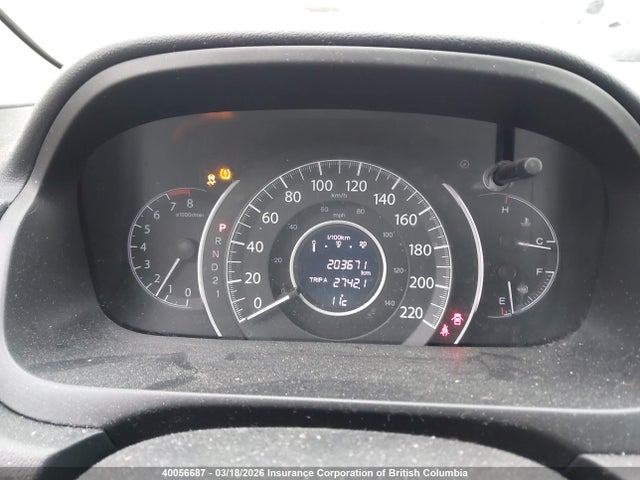 2014 Honda Cr-v მანქანა იყიდება აუქციონზე, vin: 2HKRM4H58EH117595, აუქციონის ნომერი: 40056687