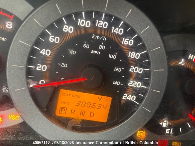 40057112 :رقم المزاد ، JTMBK32V775014164 vin ، 2007 Toyota Rav4 مزاد بيع