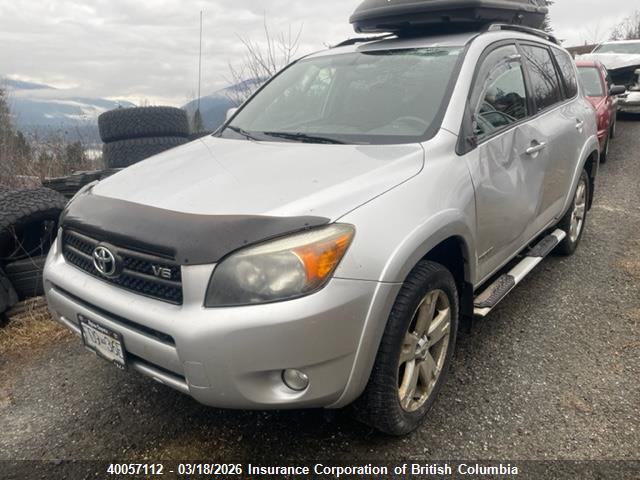 40057112 :رقم المزاد ، JTMBK32V775014164 vin ، 2007 Toyota Rav4 مزاد بيع