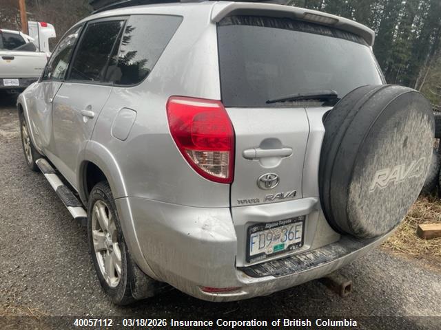 40057112 :رقم المزاد ، JTMBK32V775014164 vin ، 2007 Toyota Rav4 مزاد بيع