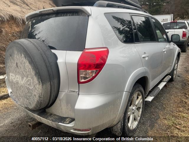 40057112 :رقم المزاد ، JTMBK32V775014164 vin ، 2007 Toyota Rav4 مزاد بيع