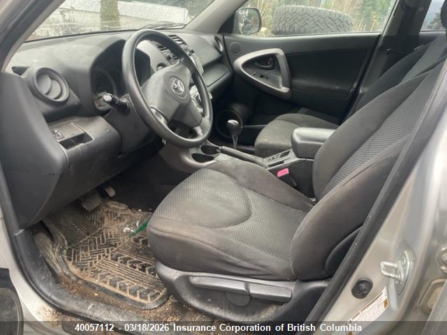40057112 :رقم المزاد ، JTMBK32V775014164 vin ، 2007 Toyota Rav4 مزاد بيع