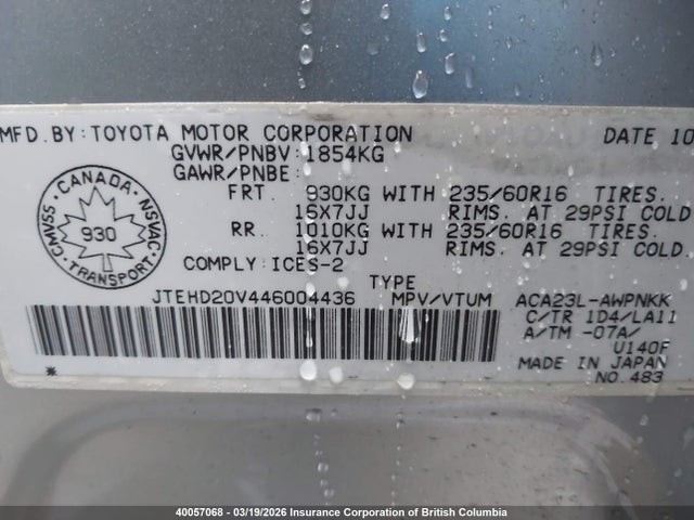 2004 Toyota Rav4 მანქანა იყიდება აუქციონზე, vin: JTEHD20V446004436, აუქციონის ნომერი: 40057068