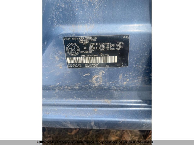 2007 Toyota Rav4 მანქანა იყიდება აუქციონზე, vin: JTMBK34V875012985, აუქციონის ნომერი: 40057534