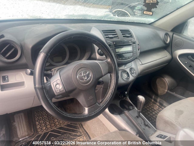 2007 Toyota Rav4 მანქანა იყიდება აუქციონზე, vin: JTMBK34V875012985, აუქციონის ნომერი: 40057534