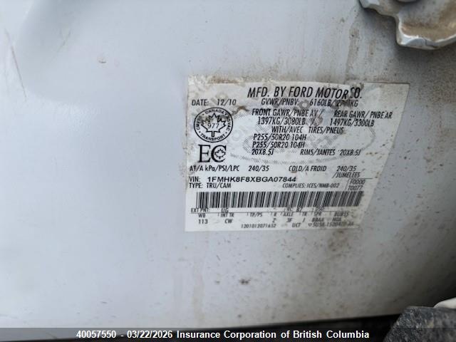 2011 Ford Explorer Limited მანქანა იყიდება აუქციონზე, vin: 1FMHK8F8XBGA07844, აუქციონის ნომერი: 40057550