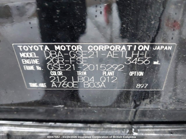 Продаж на аукціоні авто 2008 Lexus Is 350 Awd, vin: GSE212015292, номер лоту: 40057552