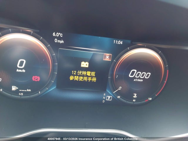 Продажа на аукционе авто 2020 Mercedes-benz C 300 4matic, vin: 55SWF8EB5LU334367, номер лота: 40057945