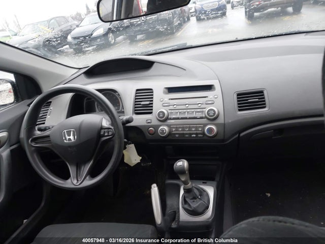 Aukcja sprzedaży 2007 Honda Civic, vin: 2HGFG11657H014255, numer aukcji: 40057948
