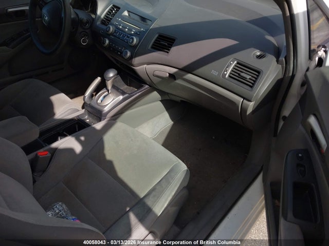 Aukcja sprzedaży 2007 Honda Civic, vin: 2HGFA16507H007036, numer aukcji: 40058043