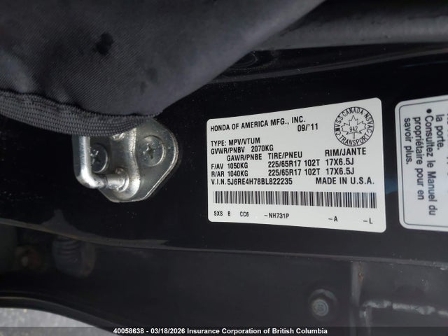 2011 Honda Cr-v მანქანა იყიდება აუქციონზე, vin: 5J6RE4H78BL822235, აუქციონის ნომერი: 40058638