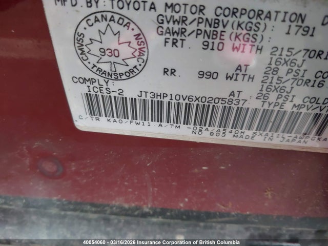 1999 Toyota Rav4 მანქანა იყიდება აუქციონზე, vin: JT3HP10V6X0205837, აუქციონის ნომერი: 40054060