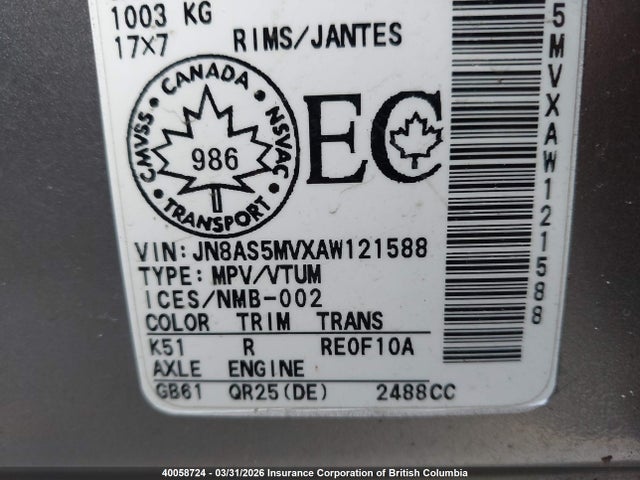 2010 Nissan Rogue მანქანა იყიდება აუქციონზე, vin: JN8AS5MVXAW121588, აუქციონის ნომერი: 40058724