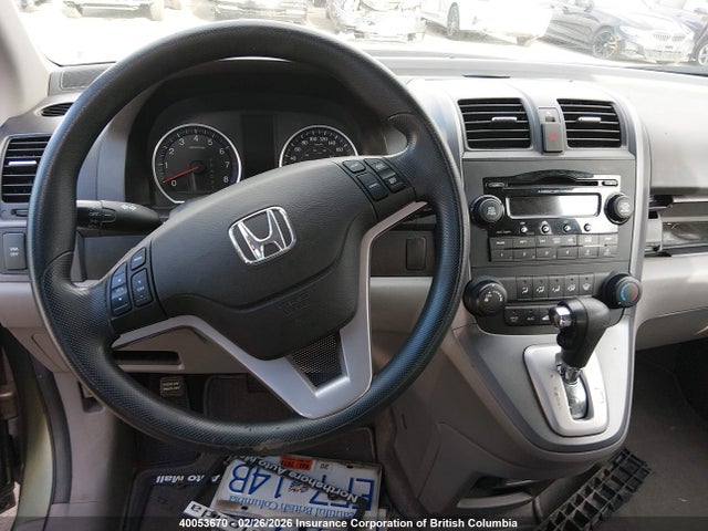 2008 Honda Cr-v Ex მანქანა იყიდება აუქციონზე, vin: 5J6RE48518L800990, აუქციონის ნომერი: 40053670