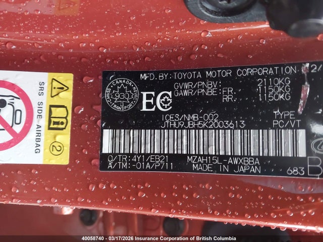 JTHU9JBH5K2003613 Lexus UX 250H