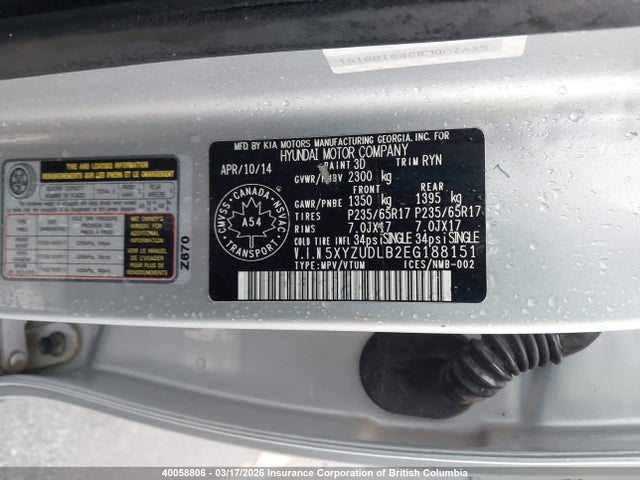 5XYZUDLB2EG188151 Hyundai SANTA FE SPORT