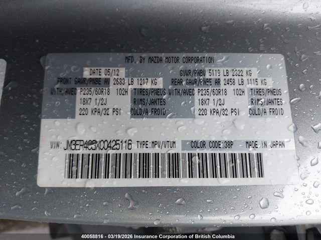Продаж на аукціоні авто 2012 Mazda Cx-7, vin: JM3ER4C3XC0425116, номер лоту: 40058816