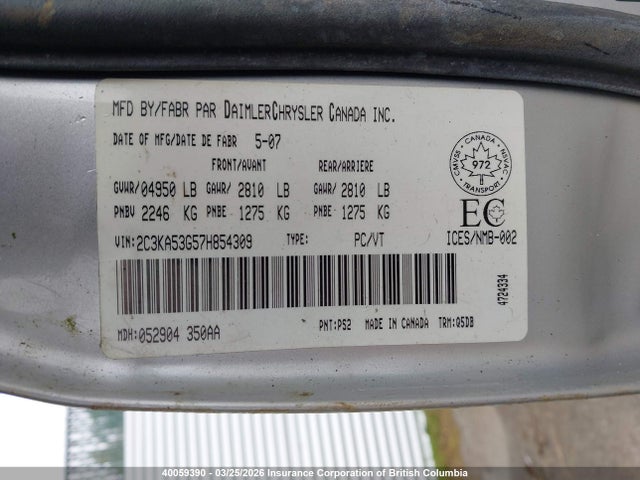 Продажа на аукционе авто 2007 Chrysler 300, vin: 2C3KA53G57H854309, номер лота: 40059390