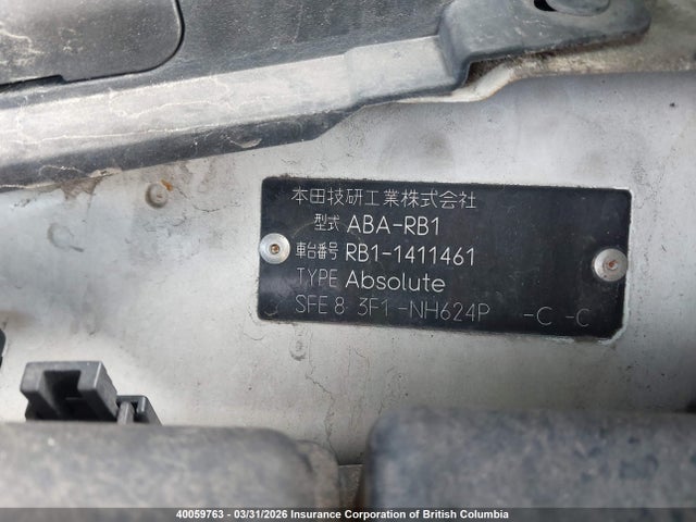 2008 Honda Odyssey Absolute მანქანა იყიდება აუქციონზე, vin: RB11411461, აუქციონის ნომერი: 40059763