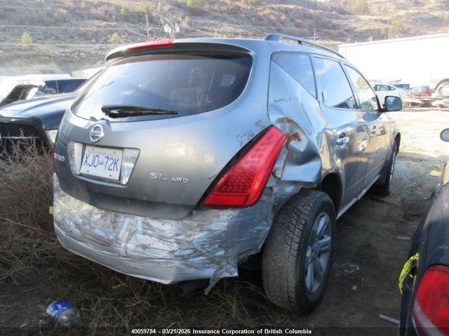 2007 Nissan Murano Sl/se/s მანქანა იყიდება აუქციონზე, vin: JN8AZ08W37W632344, აუქციონის ნომერი: 40059784